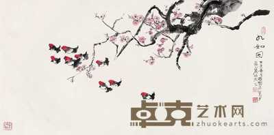 程十发 1984年作 九如图 镜心 68×137cm